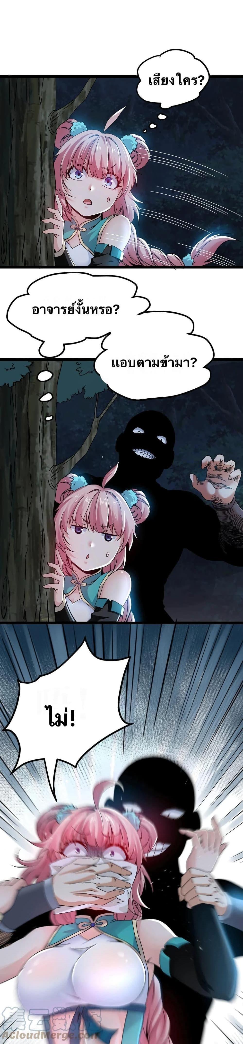 Manga-lc-com อ่านมังงะ อ่านการ์ตูน ออนไลน์ ฟรี Godsian Masian from another world ตอนที่ 1 2 3 4 5 6 7 8 9 10 11 12 13 14 ฟรี ไม่มีโฆษณา Manga-lc - อ่าน มังงะ อ่าน การ์ตูน ออนไลน์ อ่านมังงะ ฟรี