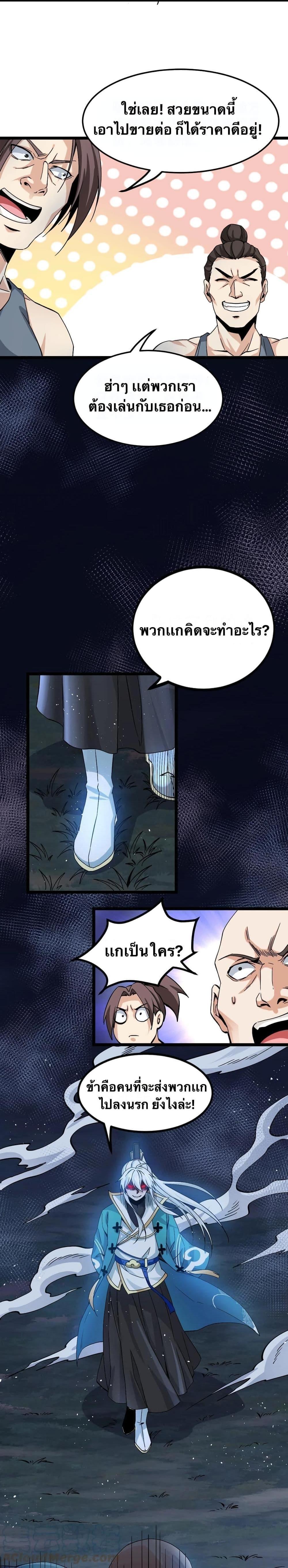 Manga-lc-com อ่านมังงะ อ่านการ์ตูน ออนไลน์ ฟรี Godsian Masian from another world ตอนที่ 1 2 3 4 5 6 7 8 9 10 11 12 13 14 ฟรี ไม่มีโฆษณา Manga-lc - อ่าน มังงะ อ่าน การ์ตูน ออนไลน์ อ่านมังงะ ฟรี