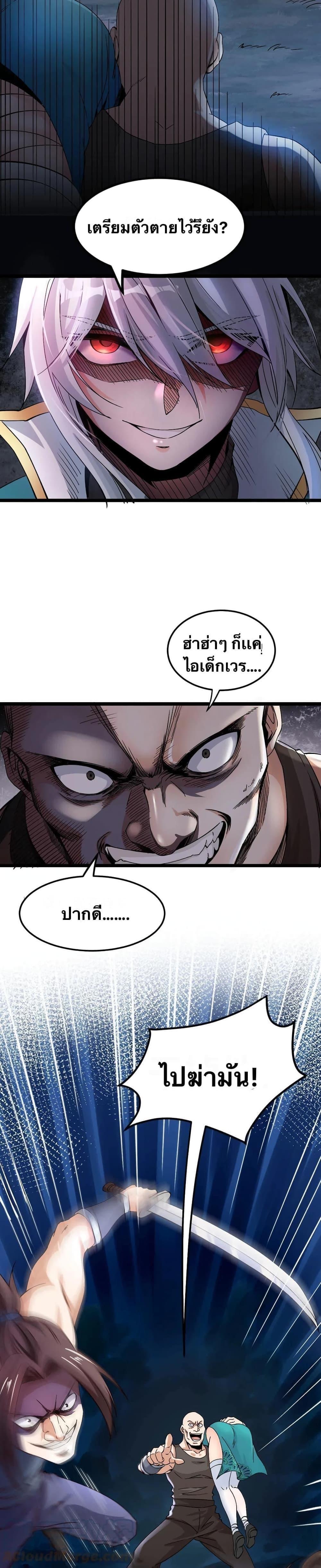 Manga-lc-com อ่านมังงะ อ่านการ์ตูน ออนไลน์ ฟรี Godsian Masian from another world ตอนที่ 1 2 3 4 5 6 7 8 9 10 11 12 13 14 ฟรี ไม่มีโฆษณา Manga-lc - อ่าน มังงะ อ่าน การ์ตูน ออนไลน์ อ่านมังงะ ฟรี