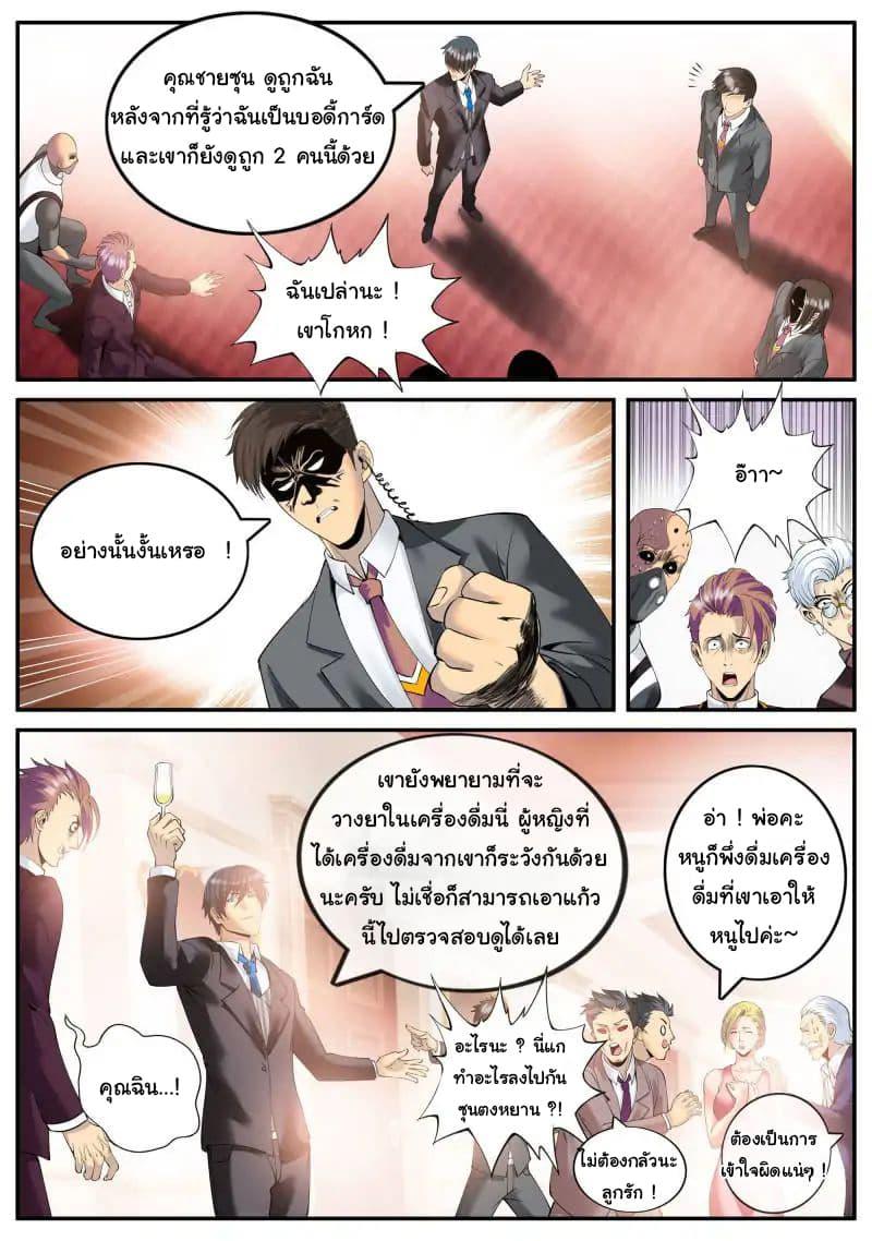 Manga-lc-com อ่านมังงะ อ่านการ์ตูน ออนไลน์ ฟรี The Superb Captain in the City ตอนที่ 1 2 3 4 5 6 7 8 9 10 11 12 13 14 ฟรี ไม่มีโฆษณา Manga-lc - อ่าน มังงะ อ่าน การ์ตูน ออนไลน์ อ่านมังงะ ฟรี