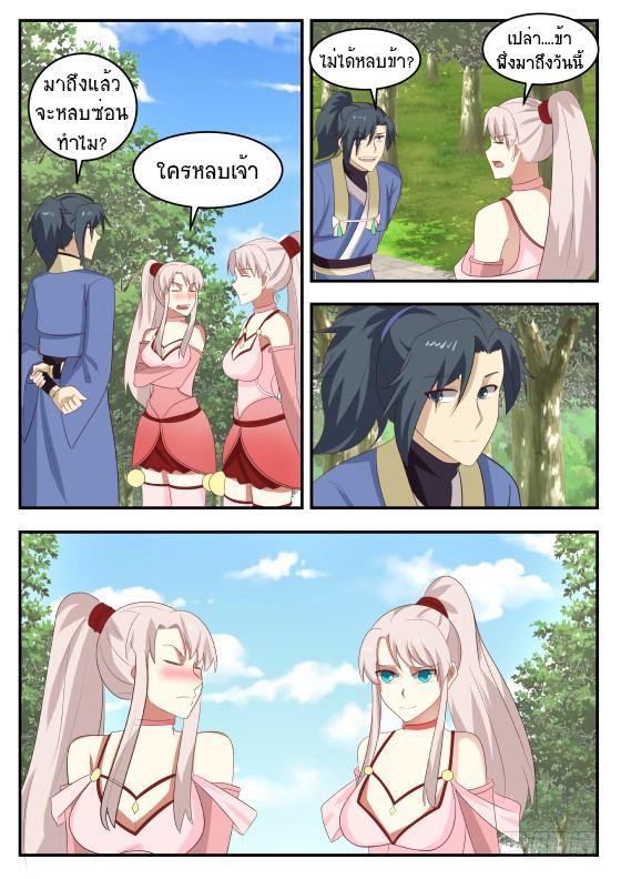 Manga-lc-com อ่านมังงะ อ่านการ์ตูน ออนไลน์ ฟรี Martial Peak ตอนที่ 1 2 3 4 5 6 7 8 9 10 11 12 13 14 ฟรี ไม่มีโฆษณา Manga-lc - อ่าน มังงะ อ่าน การ์ตูน ออนไลน์ อ่านมังงะ ฟรี