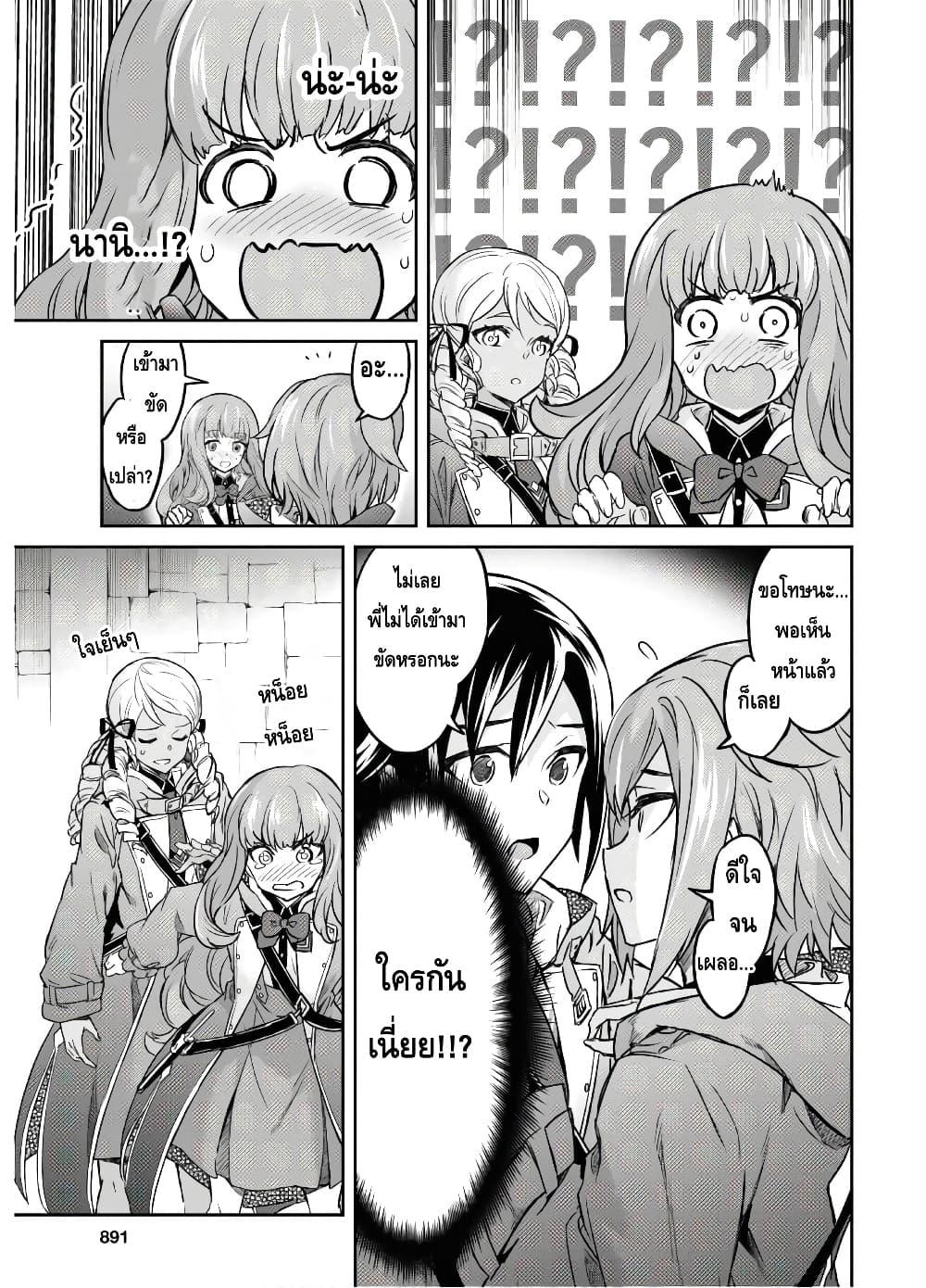 Manga-lc-com อ่านมังงะ อ่านการ์ตูน ออนไลน์ ฟรี Nanatsu no Maken ga Shihai suru ตอนที่ 1 2 3 4 5 6 7 8 9 10 11 12 13 14 ฟรี ไม่มีโฆษณา Manga-lc - อ่าน มังงะ อ่าน การ์ตูน ออนไลน์ อ่านมังงะ ฟรี