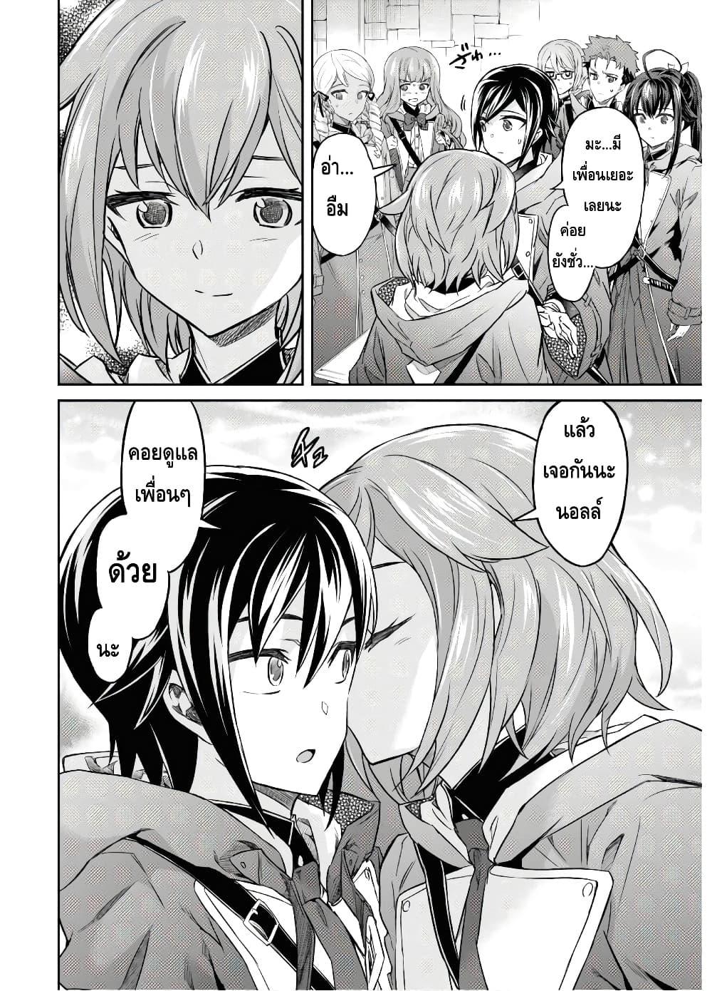 Manga-lc-com อ่านมังงะ อ่านการ์ตูน ออนไลน์ ฟรี Nanatsu no Maken ga Shihai suru ตอนที่ 1 2 3 4 5 6 7 8 9 10 11 12 13 14 ฟรี ไม่มีโฆษณา Manga-lc - อ่าน มังงะ อ่าน การ์ตูน ออนไลน์ อ่านมังงะ ฟรี