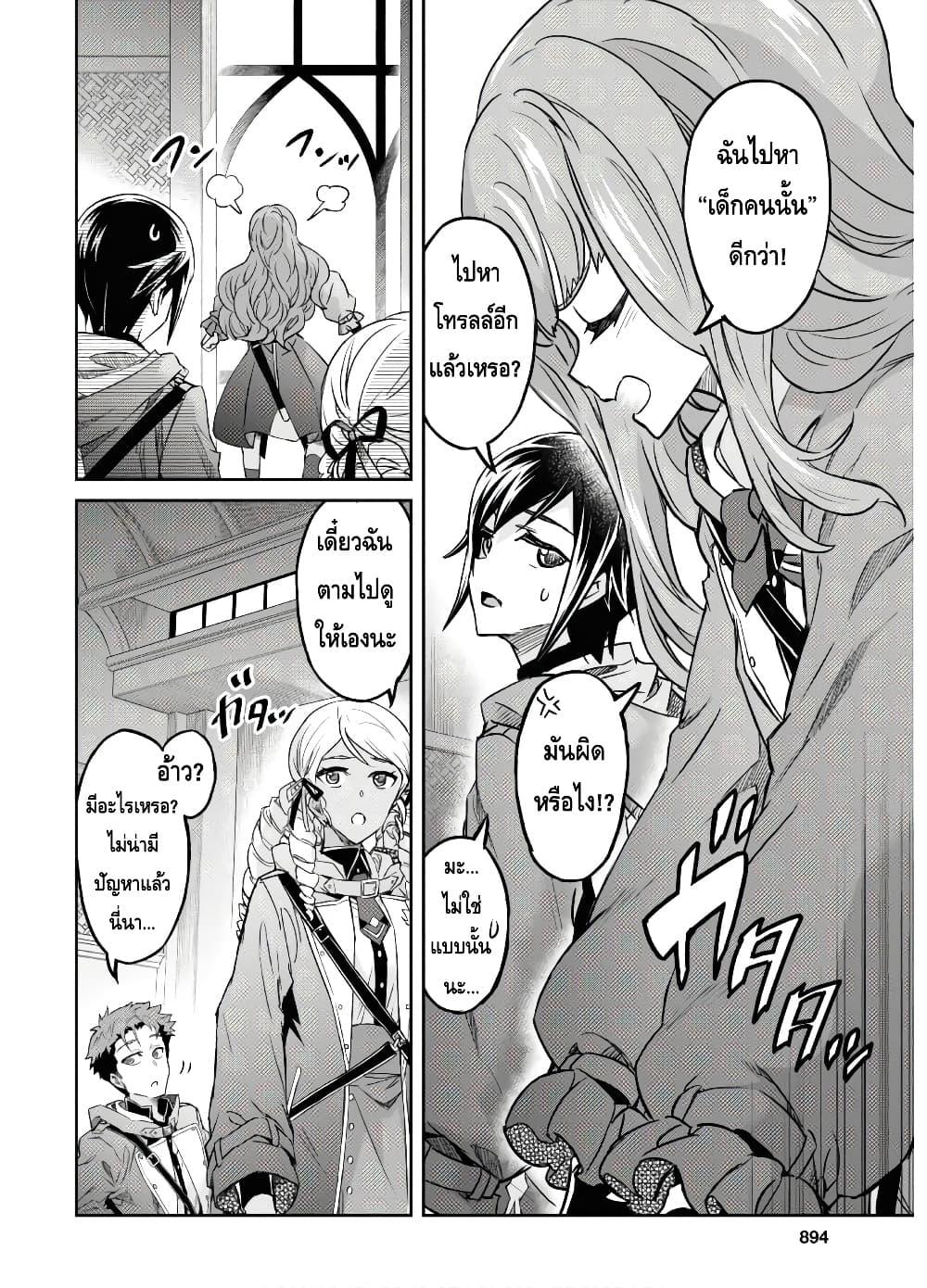 Manga-lc-com อ่านมังงะ อ่านการ์ตูน ออนไลน์ ฟรี Nanatsu no Maken ga Shihai suru ตอนที่ 1 2 3 4 5 6 7 8 9 10 11 12 13 14 ฟรี ไม่มีโฆษณา Manga-lc - อ่าน มังงะ อ่าน การ์ตูน ออนไลน์ อ่านมังงะ ฟรี