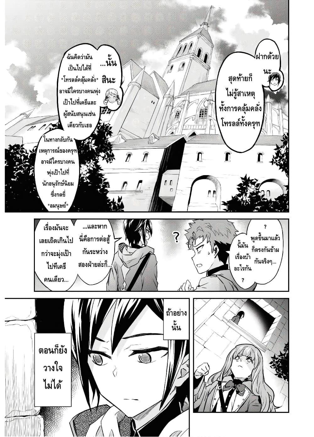 Manga-lc-com อ่านมังงะ อ่านการ์ตูน ออนไลน์ ฟรี Nanatsu no Maken ga Shihai suru ตอนที่ 1 2 3 4 5 6 7 8 9 10 11 12 13 14 ฟรี ไม่มีโฆษณา Manga-lc - อ่าน มังงะ อ่าน การ์ตูน ออนไลน์ อ่านมังงะ ฟรี
