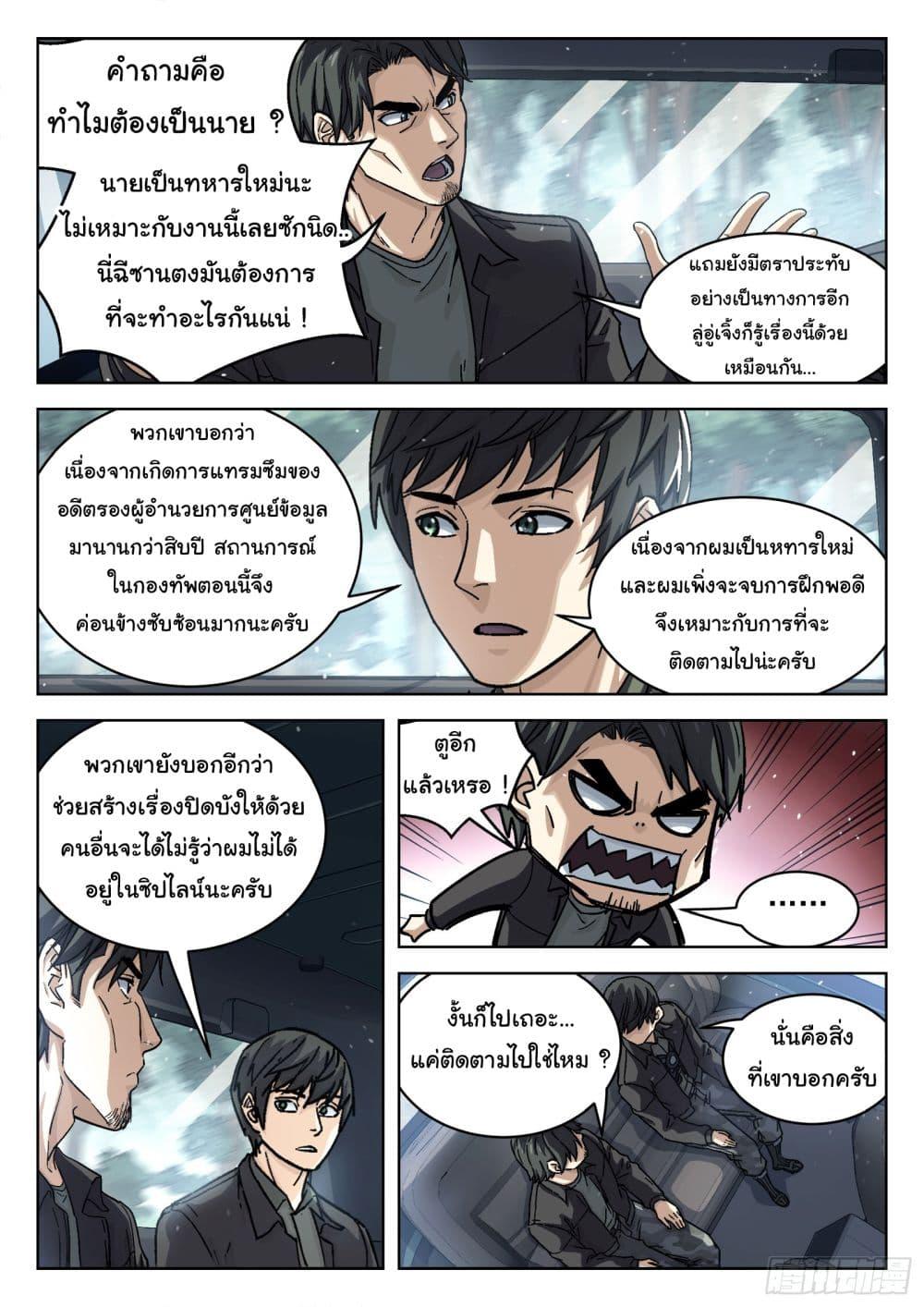 Manga-lc-com อ่านมังงะ อ่านการ์ตูน ออนไลน์ ฟรี Beyond The Sky ตอนที่ 1 2 3 4 5 6 7 8 9 10 11 12 13 14 ฟรี ไม่มีโฆษณา Manga-lc - อ่าน มังงะ อ่าน การ์ตูน ออนไลน์ อ่านมังงะ ฟรี