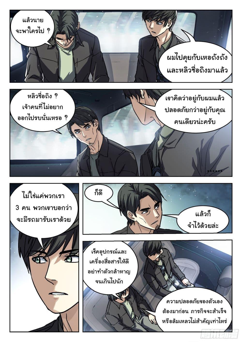 Manga-lc-com อ่านมังงะ อ่านการ์ตูน ออนไลน์ ฟรี Beyond The Sky ตอนที่ 1 2 3 4 5 6 7 8 9 10 11 12 13 14 ฟรี ไม่มีโฆษณา Manga-lc - อ่าน มังงะ อ่าน การ์ตูน ออนไลน์ อ่านมังงะ ฟรี