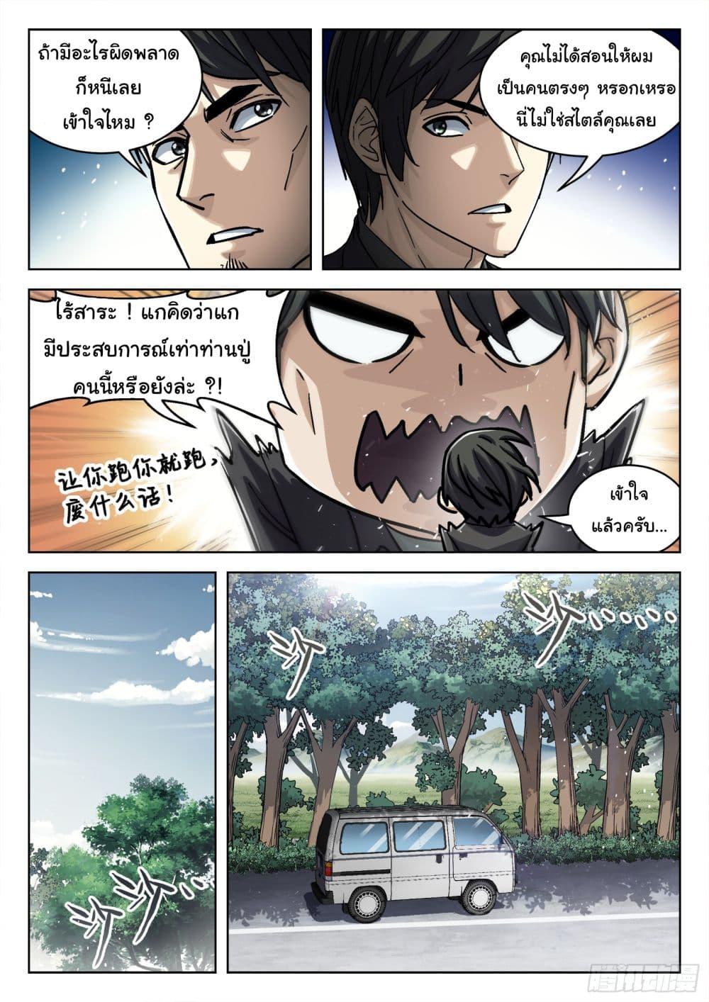 Manga-lc-com อ่านมังงะ อ่านการ์ตูน ออนไลน์ ฟรี Beyond The Sky ตอนที่ 1 2 3 4 5 6 7 8 9 10 11 12 13 14 ฟรี ไม่มีโฆษณา Manga-lc - อ่าน มังงะ อ่าน การ์ตูน ออนไลน์ อ่านมังงะ ฟรี