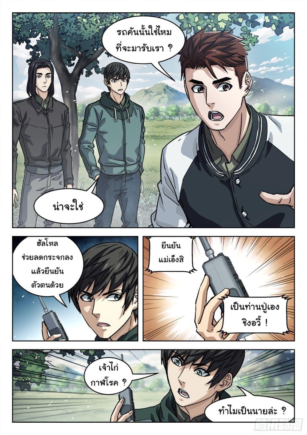Manga-lc-com อ่านมังงะ อ่านการ์ตูน ออนไลน์ ฟรี Beyond The Sky ตอนที่ 1 2 3 4 5 6 7 8 9 10 11 12 13 14 ฟรี ไม่มีโฆษณา Manga-lc - อ่าน มังงะ อ่าน การ์ตูน ออนไลน์ อ่านมังงะ ฟรี