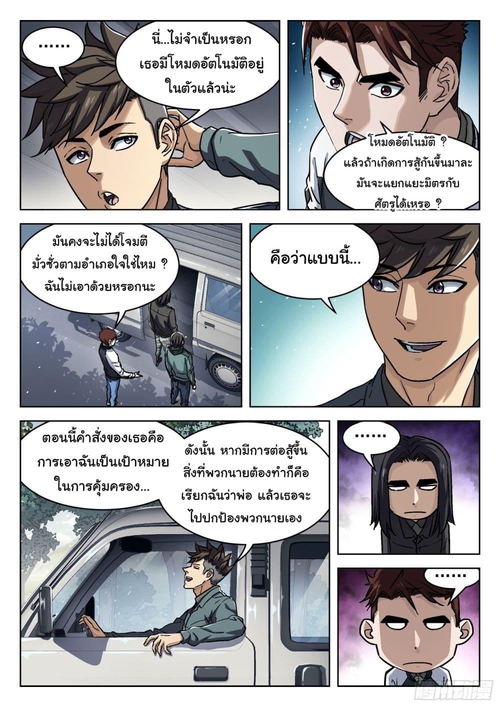 Manga-lc-com อ่านมังงะ อ่านการ์ตูน ออนไลน์ ฟรี Beyond The Sky ตอนที่ 1 2 3 4 5 6 7 8 9 10 11 12 13 14 ฟรี ไม่มีโฆษณา Manga-lc - อ่าน มังงะ อ่าน การ์ตูน ออนไลน์ อ่านมังงะ ฟรี