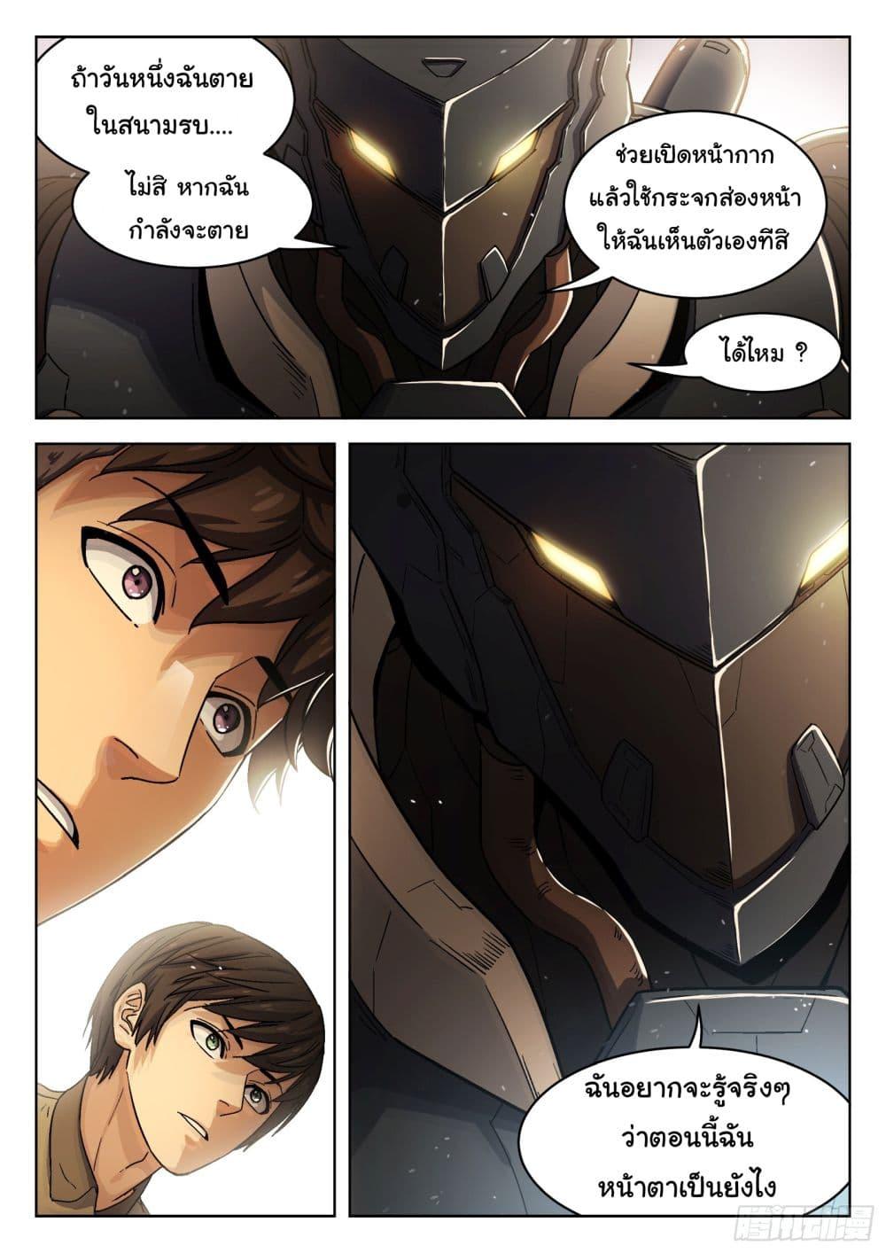 Manga-lc-com อ่านมังงะ อ่านการ์ตูน ออนไลน์ ฟรี Beyond The Sky ตอนที่ 1 2 3 4 5 6 7 8 9 10 11 12 13 14 ฟรี ไม่มีโฆษณา Manga-lc - อ่าน มังงะ อ่าน การ์ตูน ออนไลน์ อ่านมังงะ ฟรี