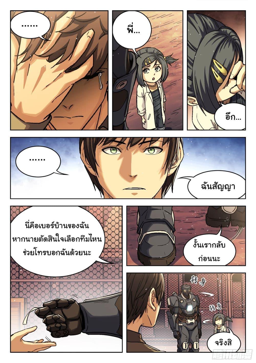 Manga-lc-com อ่านมังงะ อ่านการ์ตูน ออนไลน์ ฟรี Beyond The Sky ตอนที่ 1 2 3 4 5 6 7 8 9 10 11 12 13 14 ฟรี ไม่มีโฆษณา Manga-lc - อ่าน มังงะ อ่าน การ์ตูน ออนไลน์ อ่านมังงะ ฟรี