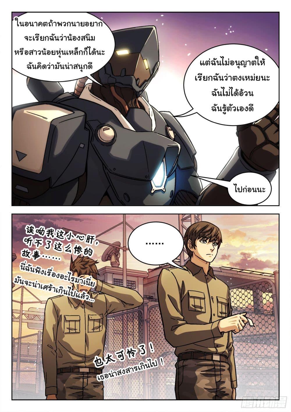 Manga-lc-com อ่านมังงะ อ่านการ์ตูน ออนไลน์ ฟรี Beyond The Sky ตอนที่ 1 2 3 4 5 6 7 8 9 10 11 12 13 14 ฟรี ไม่มีโฆษณา Manga-lc - อ่าน มังงะ อ่าน การ์ตูน ออนไลน์ อ่านมังงะ ฟรี