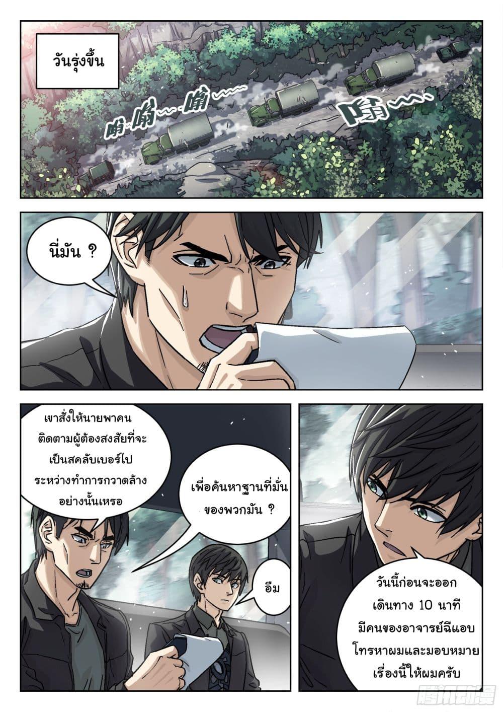 Manga-lc-com อ่านมังงะ อ่านการ์ตูน ออนไลน์ ฟรี Beyond The Sky ตอนที่ 1 2 3 4 5 6 7 8 9 10 11 12 13 14 ฟรี ไม่มีโฆษณา Manga-lc - อ่าน มังงะ อ่าน การ์ตูน ออนไลน์ อ่านมังงะ ฟรี