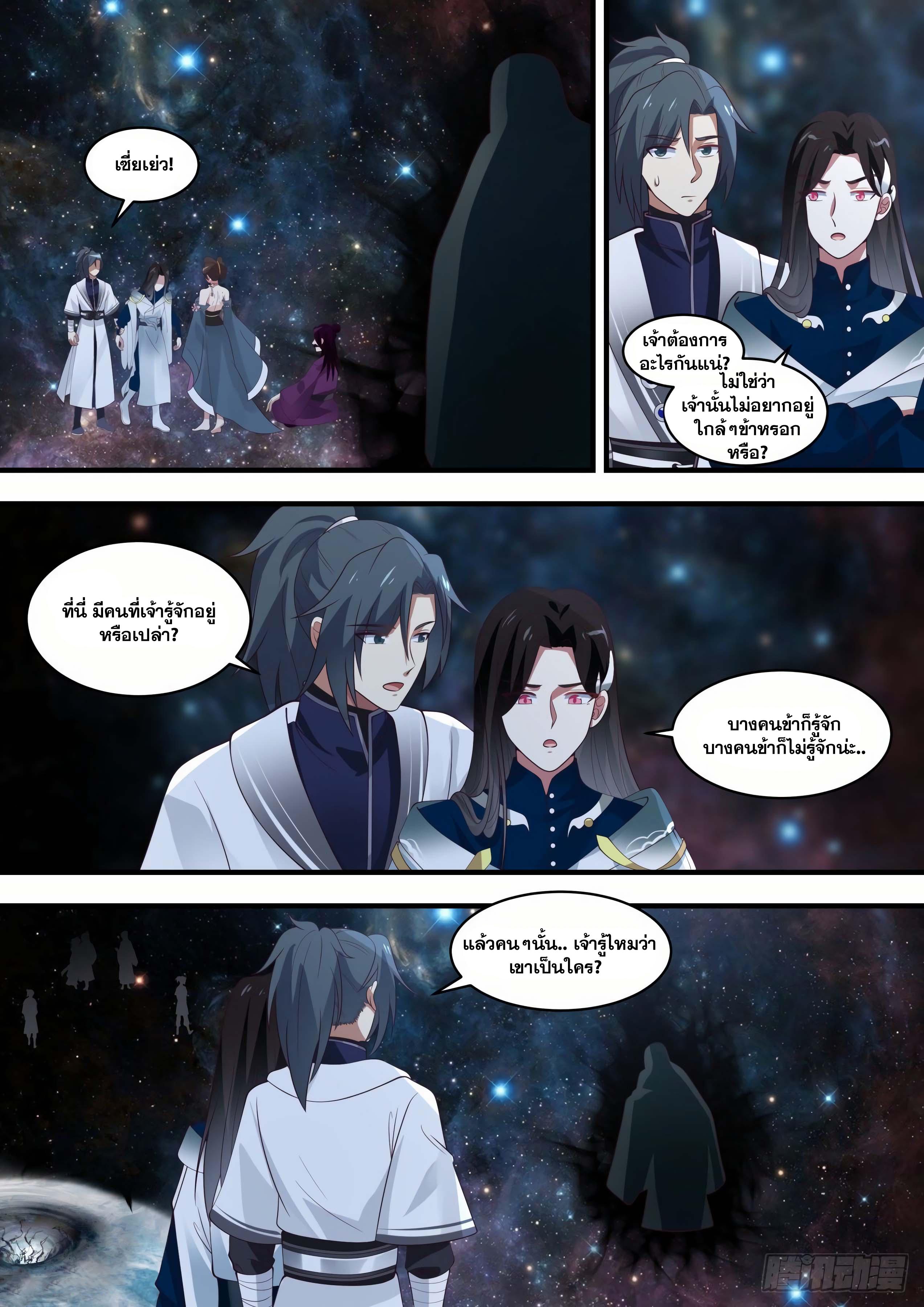 Manga-lc-com อ่านมังงะ อ่านการ์ตูน ออนไลน์ ฟรี Martial Peak ตอนที่ 1 2 3 4 5 6 7 8 9 10 11 12 13 14 ฟรี ไม่มีโฆษณา Manga-lc - อ่าน มังงะ อ่าน การ์ตูน ออนไลน์ อ่านมังงะ ฟรี