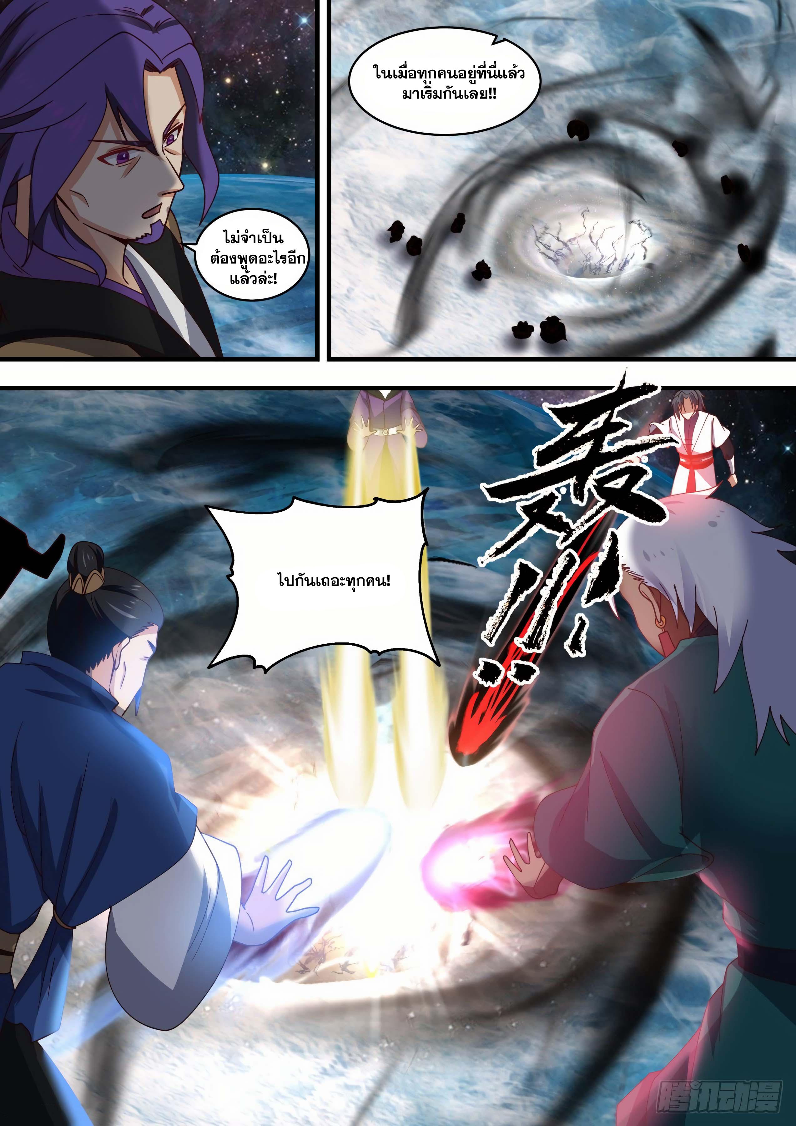 Manga-lc-com อ่านมังงะ อ่านการ์ตูน ออนไลน์ ฟรี Martial Peak ตอนที่ 1 2 3 4 5 6 7 8 9 10 11 12 13 14 ฟรี ไม่มีโฆษณา Manga-lc - อ่าน มังงะ อ่าน การ์ตูน ออนไลน์ อ่านมังงะ ฟรี