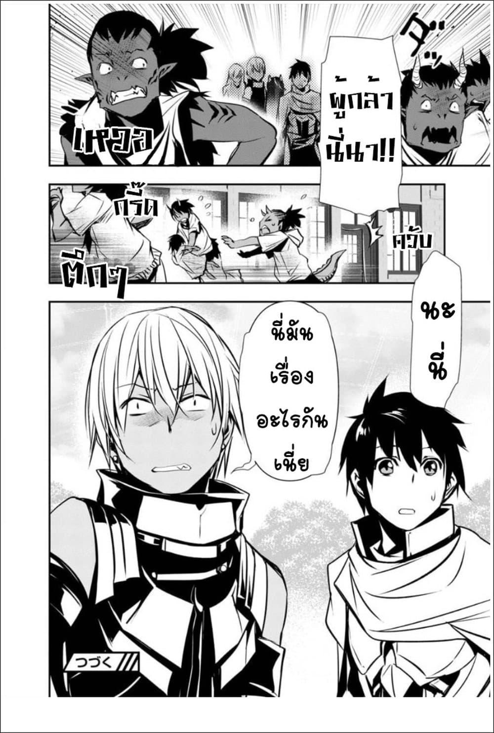 Manga-lc-com อ่านมังงะ อ่านการ์ตูน ออนไลน์ ฟรี Isekai NTR ตอนที่ 1 2 3 4 5 6 7 8 9 10 11 12 13 14 ฟรี ไม่มีโฆษณา Manga-lc - อ่าน มังงะ อ่าน การ์ตูน ออนไลน์ อ่านมังงะ ฟรี