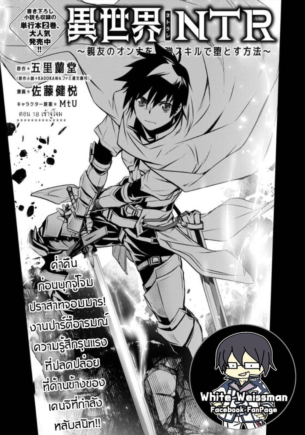 Manga-lc-com อ่านมังงะ อ่านการ์ตูน ออนไลน์ ฟรี Isekai NTR ตอนที่ 1 2 3 4 5 6 7 8 9 10 11 12 13 14 ฟรี ไม่มีโฆษณา Manga-lc - อ่าน มังงะ อ่าน การ์ตูน ออนไลน์ อ่านมังงะ ฟรี