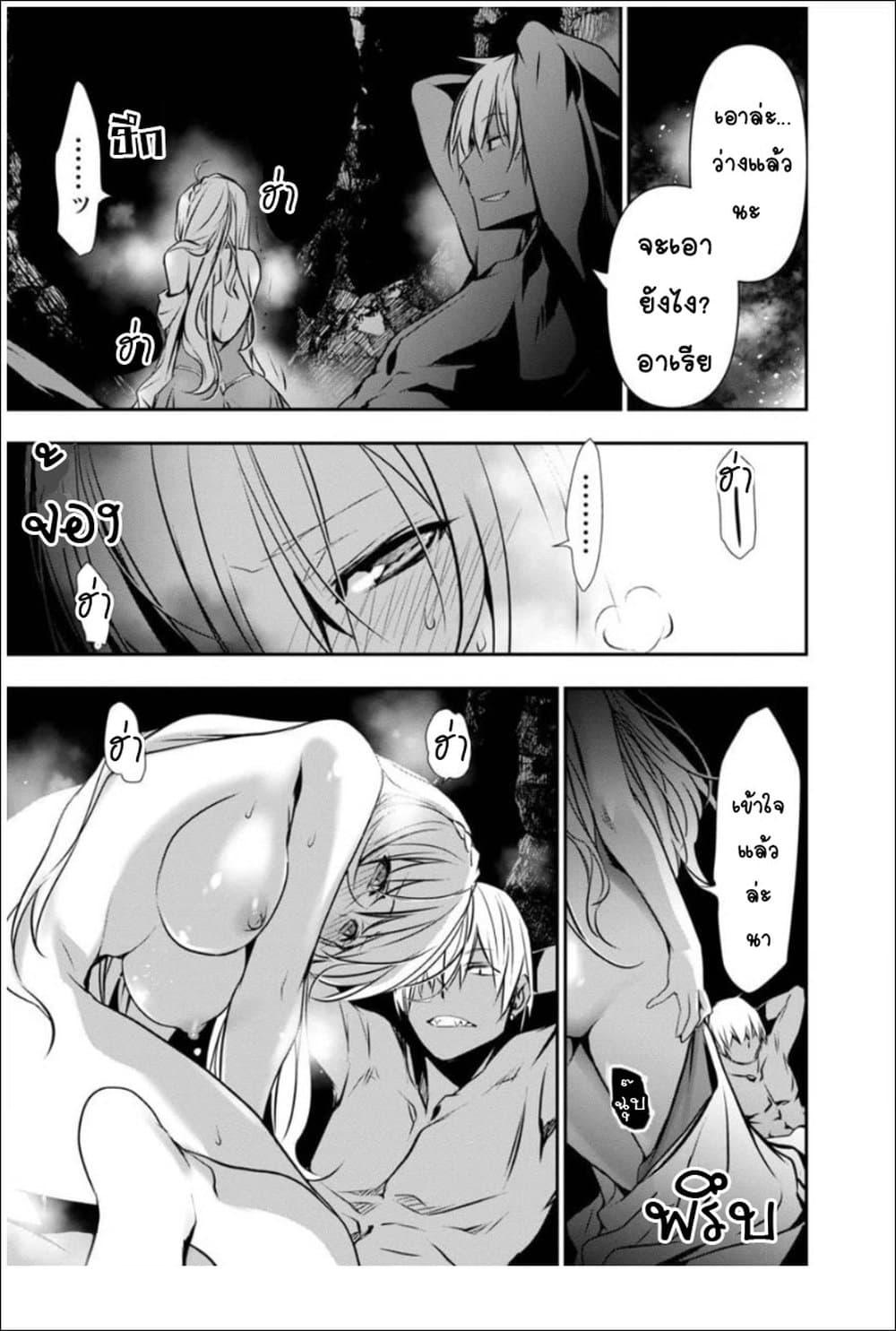 Manga-lc-com อ่านมังงะ อ่านการ์ตูน ออนไลน์ ฟรี Isekai NTR ตอนที่ 1 2 3 4 5 6 7 8 9 10 11 12 13 14 ฟรี ไม่มีโฆษณา Manga-lc - อ่าน มังงะ อ่าน การ์ตูน ออนไลน์ อ่านมังงะ ฟรี