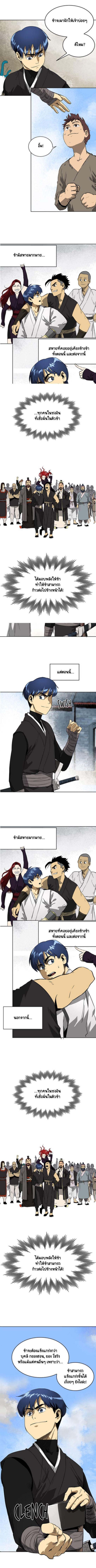 Manga-lc-com อ่านมังงะ อ่านการ์ตูน ออนไลน์ ฟรี Infinite Level Up In Murim ตอนที่ 1 2 3 4 5 6 7 8 9 10 11 12 13 14 ฟรี ไม่มีโฆษณา Manga-lc - อ่าน มังงะ อ่าน การ์ตูน ออนไลน์ อ่านมังงะ ฟรี