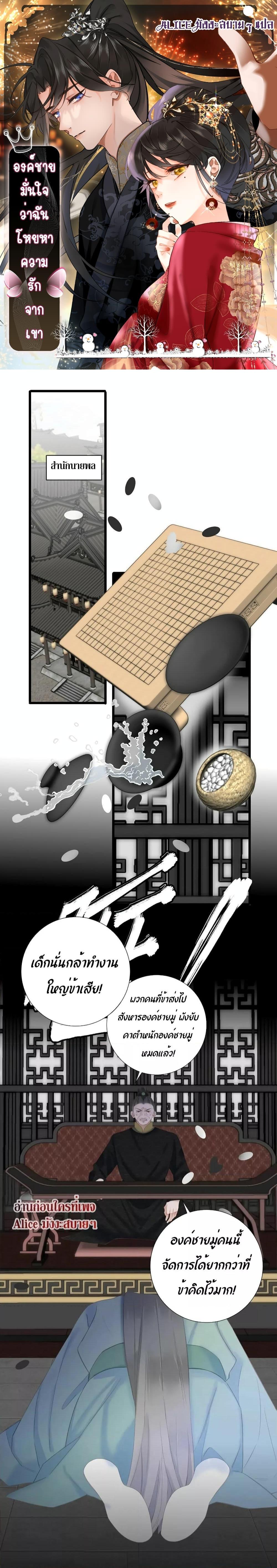 Manga-lc-com อ่านมังงะ อ่านการ์ตูน ออนไลน์ ฟรี The Prince Is Convinced That I Am Addicted to Loving Him ตอนที่ 1 2 3 4 5 6 7 8 9 10 11 12 13 14 ฟรี ไม่มีโฆษณา Manga-lc - อ่าน มังงะ อ่าน การ์ตูน ออนไลน์ อ่านมังงะ ฟรี