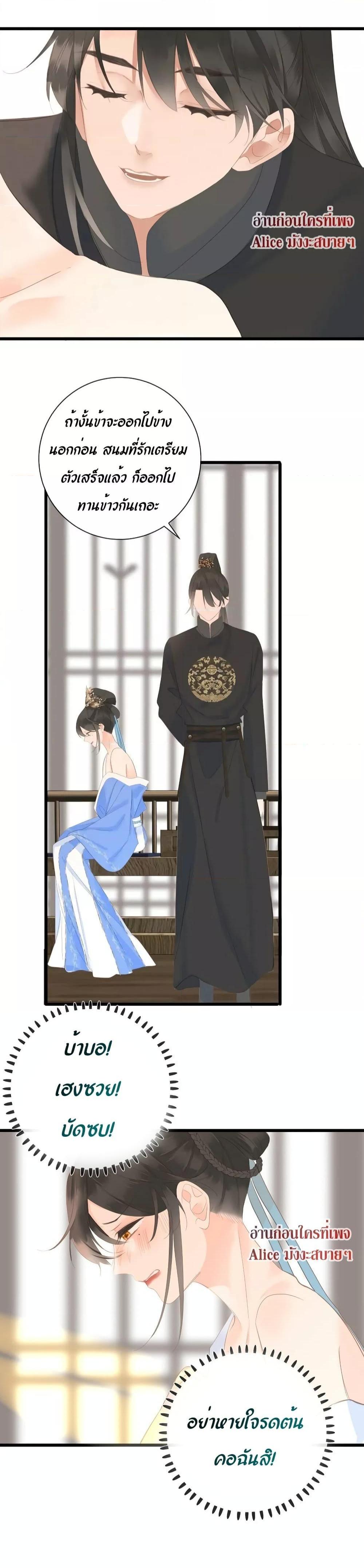 Manga-lc-com อ่านมังงะ อ่านการ์ตูน ออนไลน์ ฟรี The Prince Is Convinced That I Am Addicted to Loving Him ตอนที่ 1 2 3 4 5 6 7 8 9 10 11 12 13 14 ฟรี ไม่มีโฆษณา Manga-lc - อ่าน มังงะ อ่าน การ์ตูน ออนไลน์ อ่านมังงะ ฟรี