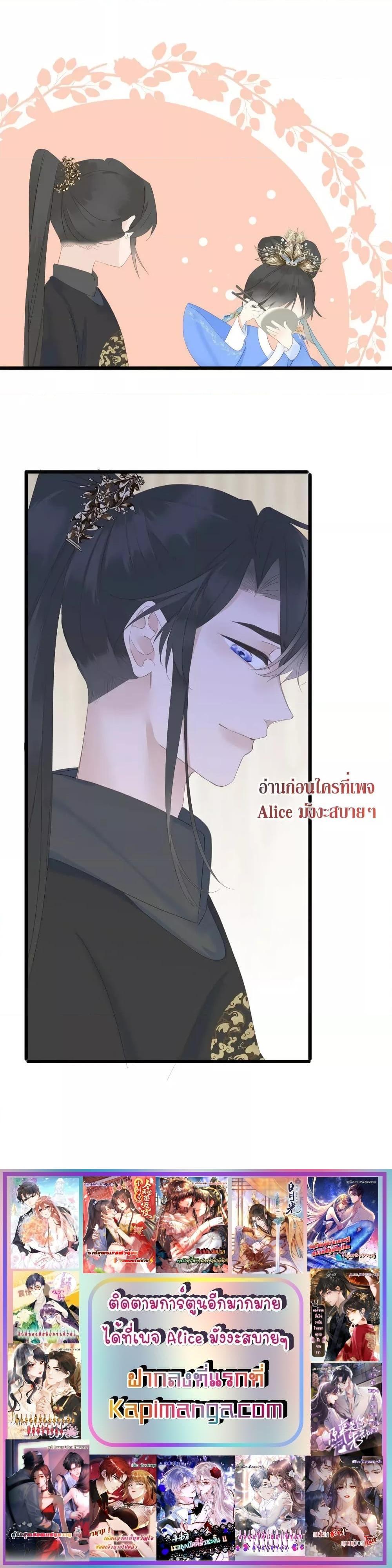 Manga-lc-com อ่านมังงะ อ่านการ์ตูน ออนไลน์ ฟรี The Prince Is Convinced That I Am Addicted to Loving Him ตอนที่ 1 2 3 4 5 6 7 8 9 10 11 12 13 14 ฟรี ไม่มีโฆษณา Manga-lc - อ่าน มังงะ อ่าน การ์ตูน ออนไลน์ อ่านมังงะ ฟรี