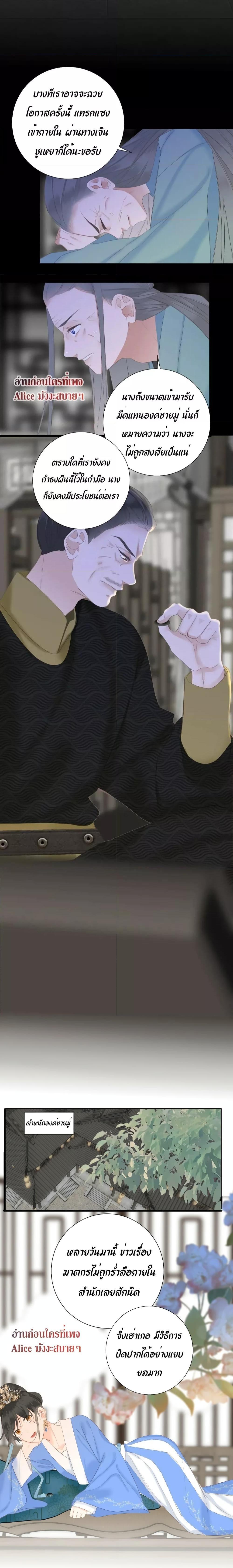 Manga-lc-com อ่านมังงะ อ่านการ์ตูน ออนไลน์ ฟรี The Prince Is Convinced That I Am Addicted to Loving Him ตอนที่ 1 2 3 4 5 6 7 8 9 10 11 12 13 14 ฟรี ไม่มีโฆษณา Manga-lc - อ่าน มังงะ อ่าน การ์ตูน ออนไลน์ อ่านมังงะ ฟรี