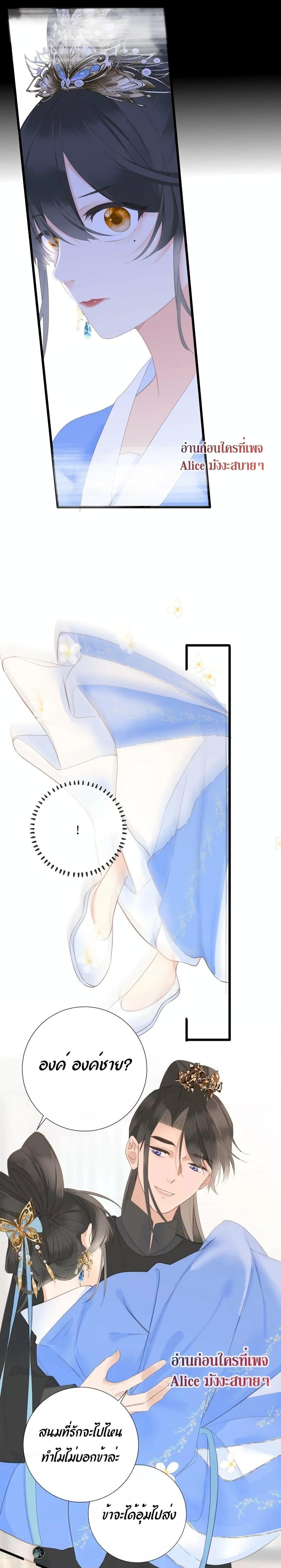 Manga-lc-com อ่านมังงะ อ่านการ์ตูน ออนไลน์ ฟรี The Prince Is Convinced That I Am Addicted to Loving Him ตอนที่ 1 2 3 4 5 6 7 8 9 10 11 12 13 14 ฟรี ไม่มีโฆษณา Manga-lc - อ่าน มังงะ อ่าน การ์ตูน ออนไลน์ อ่านมังงะ ฟรี