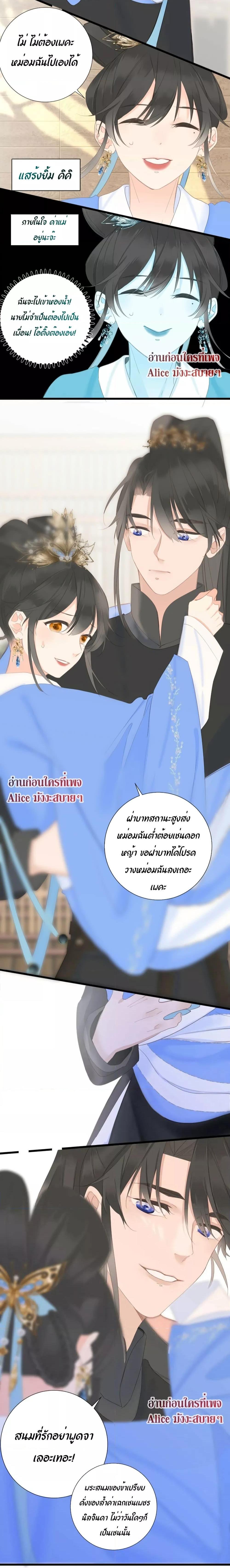 Manga-lc-com อ่านมังงะ อ่านการ์ตูน ออนไลน์ ฟรี The Prince Is Convinced That I Am Addicted to Loving Him ตอนที่ 1 2 3 4 5 6 7 8 9 10 11 12 13 14 ฟรี ไม่มีโฆษณา Manga-lc - อ่าน มังงะ อ่าน การ์ตูน ออนไลน์ อ่านมังงะ ฟรี