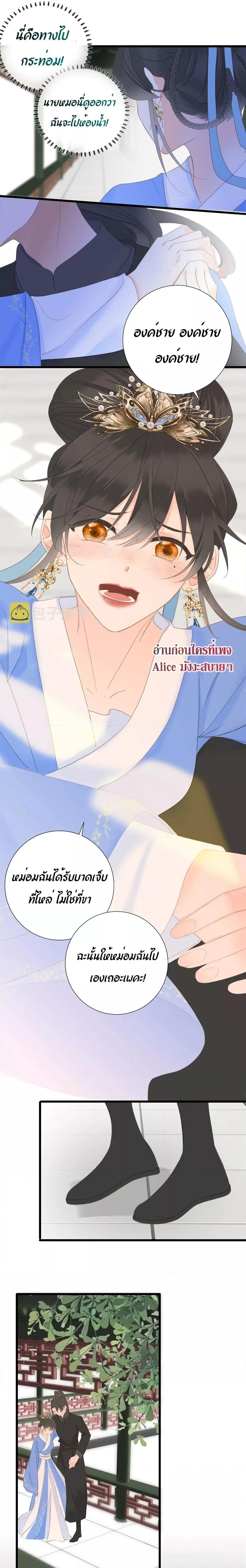 Manga-lc-com อ่านมังงะ อ่านการ์ตูน ออนไลน์ ฟรี The Prince Is Convinced That I Am Addicted to Loving Him ตอนที่ 1 2 3 4 5 6 7 8 9 10 11 12 13 14 ฟรี ไม่มีโฆษณา Manga-lc - อ่าน มังงะ อ่าน การ์ตูน ออนไลน์ อ่านมังงะ ฟรี