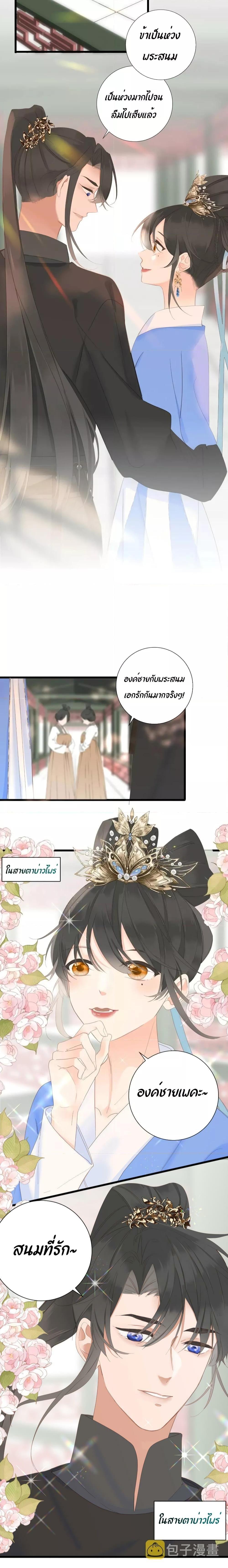 Manga-lc-com อ่านมังงะ อ่านการ์ตูน ออนไลน์ ฟรี The Prince Is Convinced That I Am Addicted to Loving Him ตอนที่ 1 2 3 4 5 6 7 8 9 10 11 12 13 14 ฟรี ไม่มีโฆษณา Manga-lc - อ่าน มังงะ อ่าน การ์ตูน ออนไลน์ อ่านมังงะ ฟรี