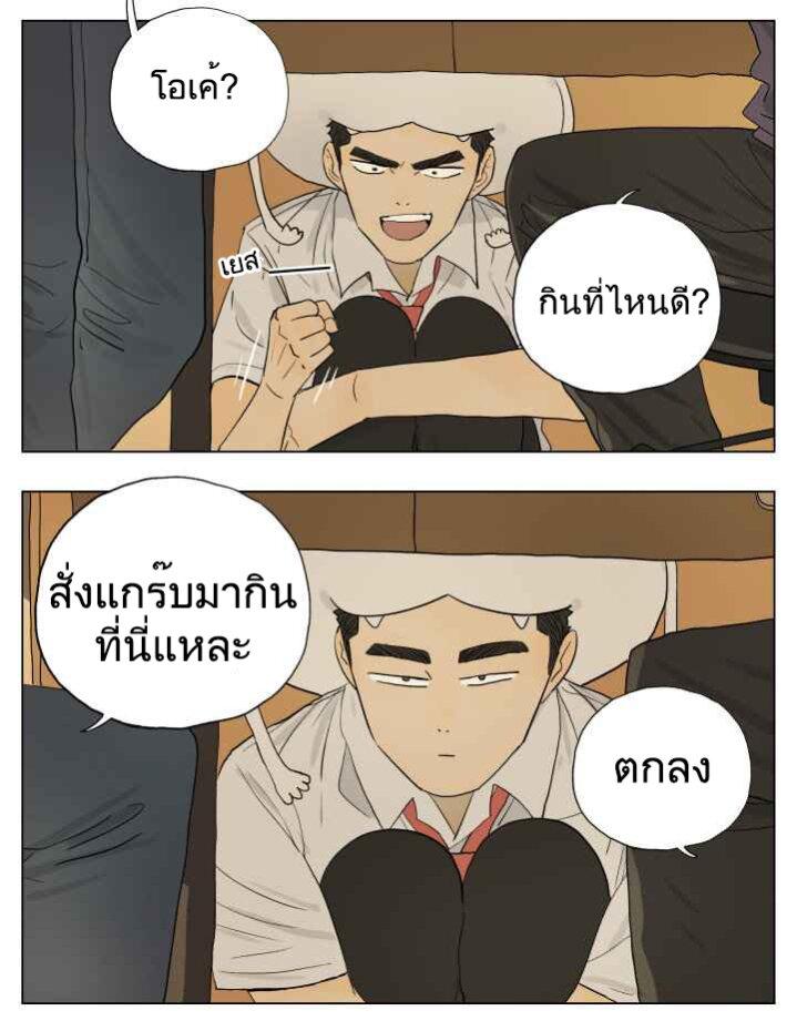 Manga-lc-com อ่านมังงะ อ่านการ์ตูน ออนไลน์ ฟรี Nan Hao & Shang Feng ตอนที่ 1 2 3 4 5 6 7 8 9 10 11 12 13 14 ฟรี ไม่มีโฆษณา Manga-lc - อ่าน มังงะ อ่าน การ์ตูน ออนไลน์ อ่านมังงะ ฟรี