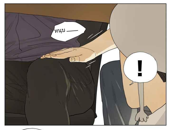 Manga-lc-com อ่านมังงะ อ่านการ์ตูน ออนไลน์ ฟรี Nan Hao & Shang Feng ตอนที่ 1 2 3 4 5 6 7 8 9 10 11 12 13 14 ฟรี ไม่มีโฆษณา Manga-lc - อ่าน มังงะ อ่าน การ์ตูน ออนไลน์ อ่านมังงะ ฟรี