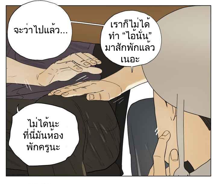 Manga-lc-com อ่านมังงะ อ่านการ์ตูน ออนไลน์ ฟรี Nan Hao & Shang Feng ตอนที่ 1 2 3 4 5 6 7 8 9 10 11 12 13 14 ฟรี ไม่มีโฆษณา Manga-lc - อ่าน มังงะ อ่าน การ์ตูน ออนไลน์ อ่านมังงะ ฟรี