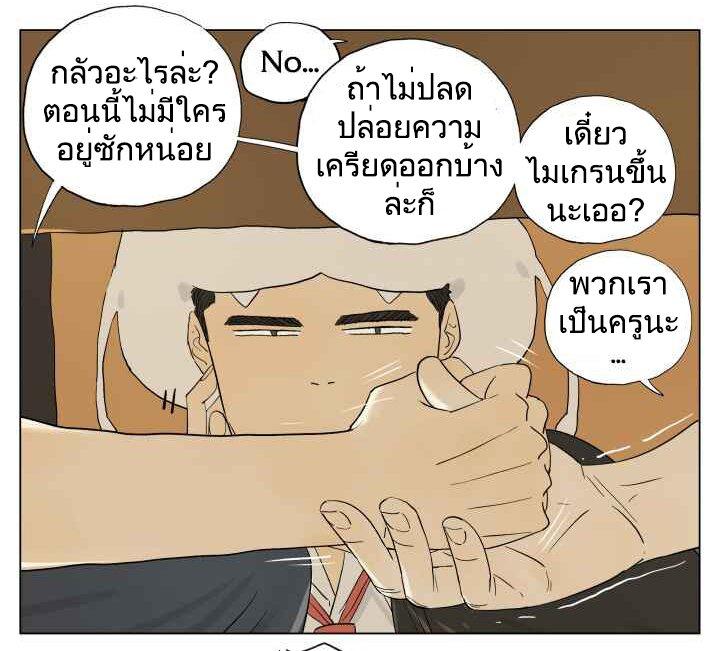 Manga-lc-com อ่านมังงะ อ่านการ์ตูน ออนไลน์ ฟรี Nan Hao & Shang Feng ตอนที่ 1 2 3 4 5 6 7 8 9 10 11 12 13 14 ฟรี ไม่มีโฆษณา Manga-lc - อ่าน มังงะ อ่าน การ์ตูน ออนไลน์ อ่านมังงะ ฟรี