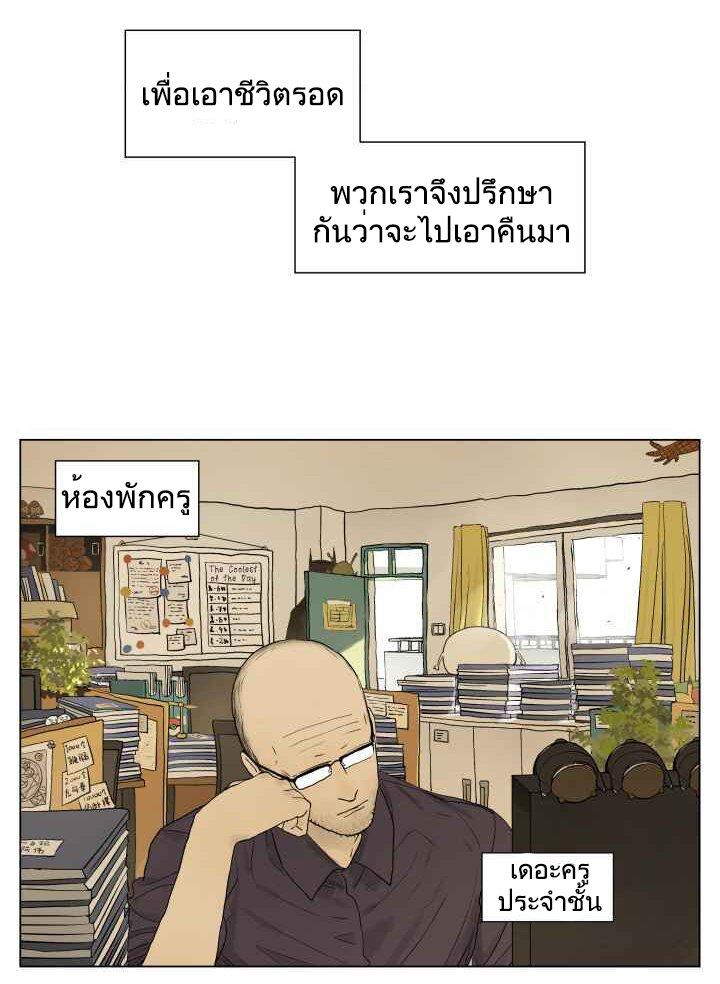 Manga-lc-com อ่านมังงะ อ่านการ์ตูน ออนไลน์ ฟรี Nan Hao & Shang Feng ตอนที่ 1 2 3 4 5 6 7 8 9 10 11 12 13 14 ฟรี ไม่มีโฆษณา Manga-lc - อ่าน มังงะ อ่าน การ์ตูน ออนไลน์ อ่านมังงะ ฟรี