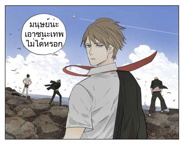 Manga-lc-com อ่านมังงะ อ่านการ์ตูน ออนไลน์ ฟรี Nan Hao & Shang Feng ตอนที่ 1 2 3 4 5 6 7 8 9 10 11 12 13 14 ฟรี ไม่มีโฆษณา Manga-lc - อ่าน มังงะ อ่าน การ์ตูน ออนไลน์ อ่านมังงะ ฟรี