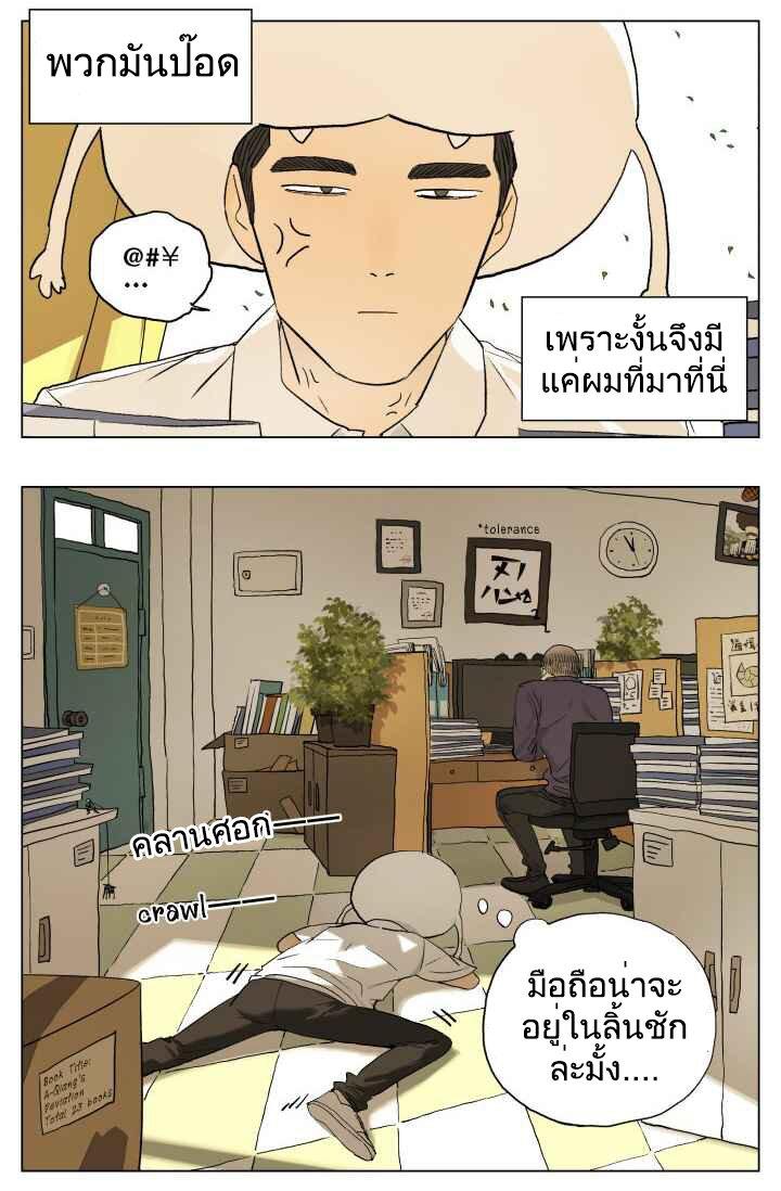 Manga-lc-com อ่านมังงะ อ่านการ์ตูน ออนไลน์ ฟรี Nan Hao & Shang Feng ตอนที่ 1 2 3 4 5 6 7 8 9 10 11 12 13 14 ฟรี ไม่มีโฆษณา Manga-lc - อ่าน มังงะ อ่าน การ์ตูน ออนไลน์ อ่านมังงะ ฟรี