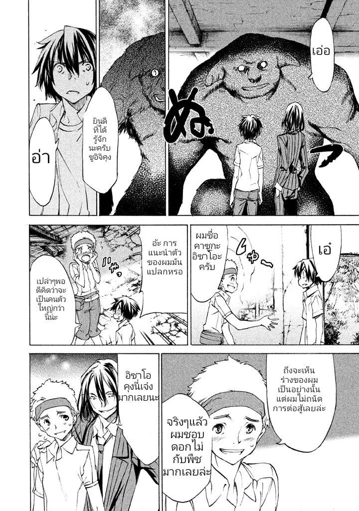 Manga-lc-com อ่านมังงะ อ่านการ์ตูน ออนไลน์ ฟรี Gleipnir ตอนที่ 1 2 3 4 5 6 7 8 9 10 11 12 13 14 ฟรี ไม่มีโฆษณา Manga-lc - อ่าน มังงะ อ่าน การ์ตูน ออนไลน์ อ่านมังงะ ฟรี