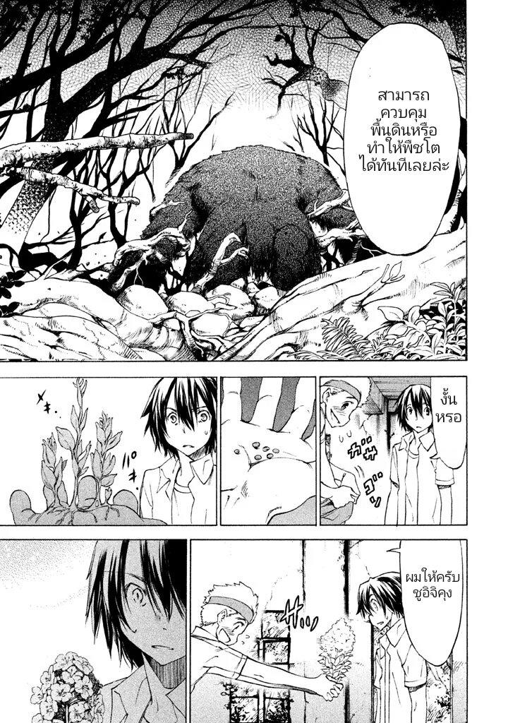 Manga-lc-com อ่านมังงะ อ่านการ์ตูน ออนไลน์ ฟรี Gleipnir ตอนที่ 1 2 3 4 5 6 7 8 9 10 11 12 13 14 ฟรี ไม่มีโฆษณา Manga-lc - อ่าน มังงะ อ่าน การ์ตูน ออนไลน์ อ่านมังงะ ฟรี