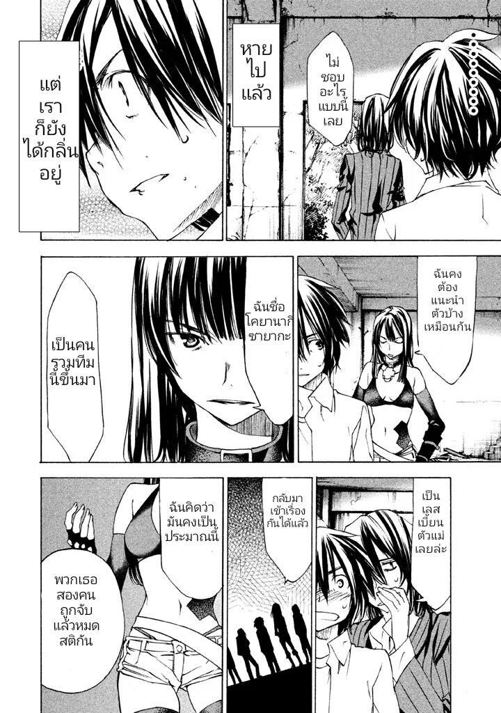 Manga-lc-com อ่านมังงะ อ่านการ์ตูน ออนไลน์ ฟรี Gleipnir ตอนที่ 1 2 3 4 5 6 7 8 9 10 11 12 13 14 ฟรี ไม่มีโฆษณา Manga-lc - อ่าน มังงะ อ่าน การ์ตูน ออนไลน์ อ่านมังงะ ฟรี