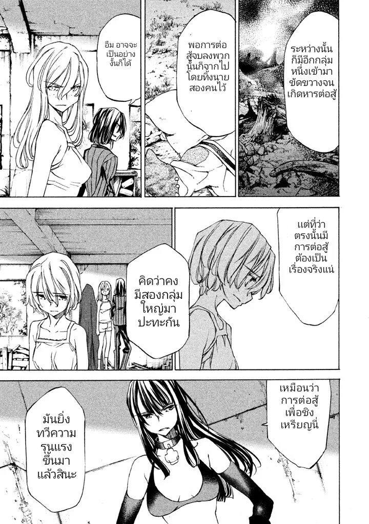 Manga-lc-com อ่านมังงะ อ่านการ์ตูน ออนไลน์ ฟรี Gleipnir ตอนที่ 1 2 3 4 5 6 7 8 9 10 11 12 13 14 ฟรี ไม่มีโฆษณา Manga-lc - อ่าน มังงะ อ่าน การ์ตูน ออนไลน์ อ่านมังงะ ฟรี