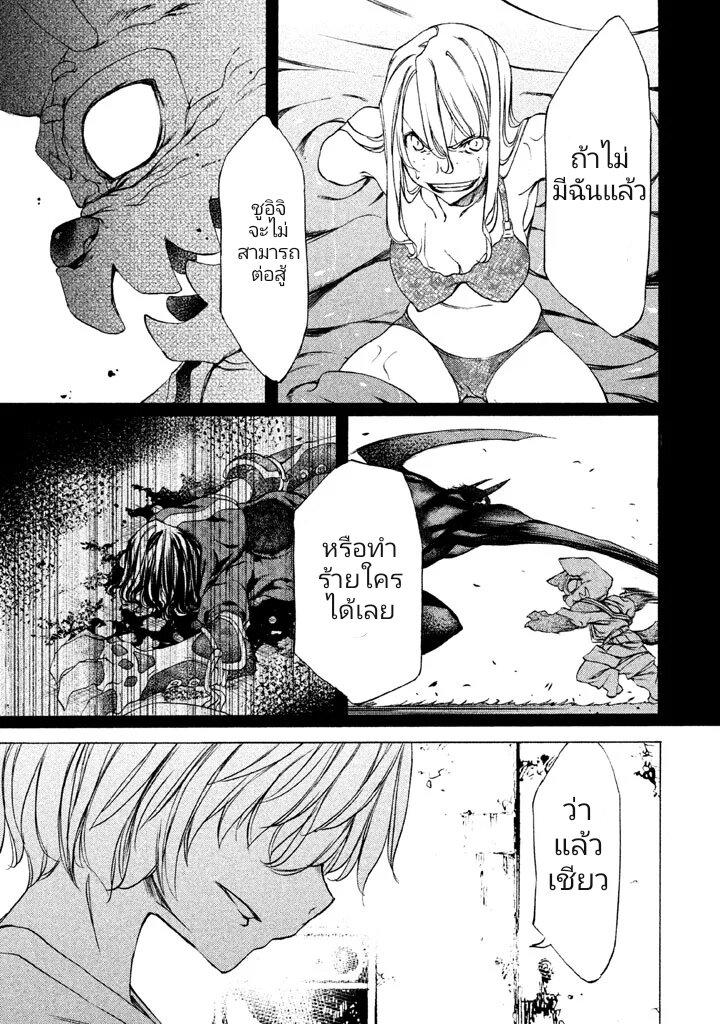 Manga-lc-com อ่านมังงะ อ่านการ์ตูน ออนไลน์ ฟรี Gleipnir ตอนที่ 1 2 3 4 5 6 7 8 9 10 11 12 13 14 ฟรี ไม่มีโฆษณา Manga-lc - อ่าน มังงะ อ่าน การ์ตูน ออนไลน์ อ่านมังงะ ฟรี