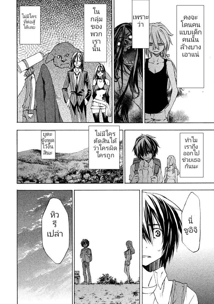 Manga-lc-com อ่านมังงะ อ่านการ์ตูน ออนไลน์ ฟรี Gleipnir ตอนที่ 1 2 3 4 5 6 7 8 9 10 11 12 13 14 ฟรี ไม่มีโฆษณา Manga-lc - อ่าน มังงะ อ่าน การ์ตูน ออนไลน์ อ่านมังงะ ฟรี