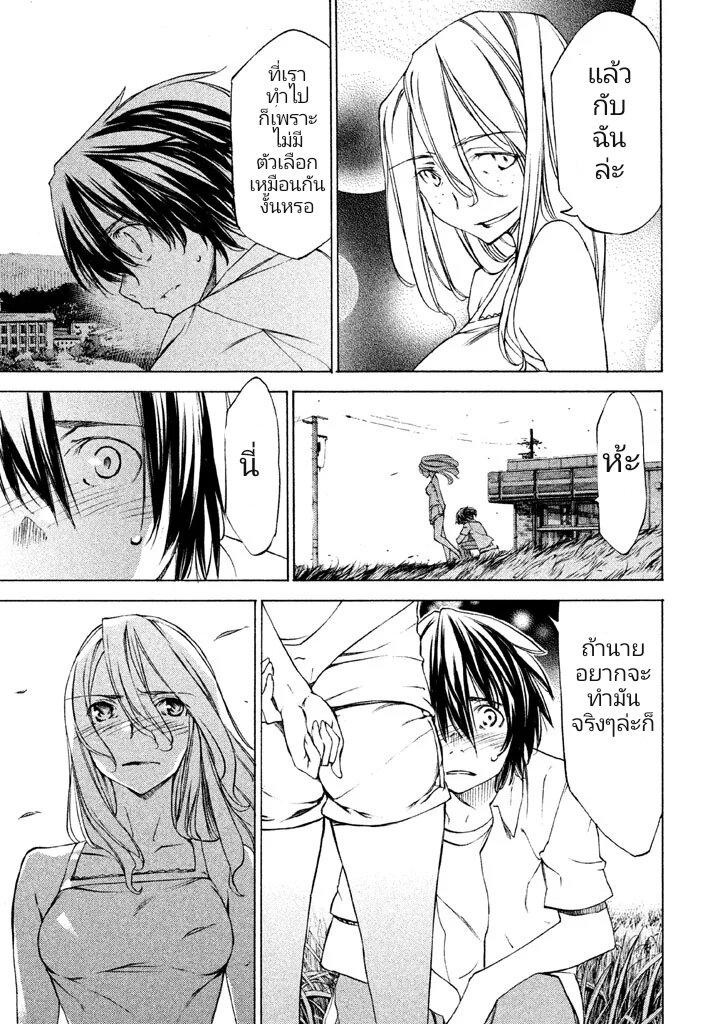 Manga-lc-com อ่านมังงะ อ่านการ์ตูน ออนไลน์ ฟรี Gleipnir ตอนที่ 1 2 3 4 5 6 7 8 9 10 11 12 13 14 ฟรี ไม่มีโฆษณา Manga-lc - อ่าน มังงะ อ่าน การ์ตูน ออนไลน์ อ่านมังงะ ฟรี