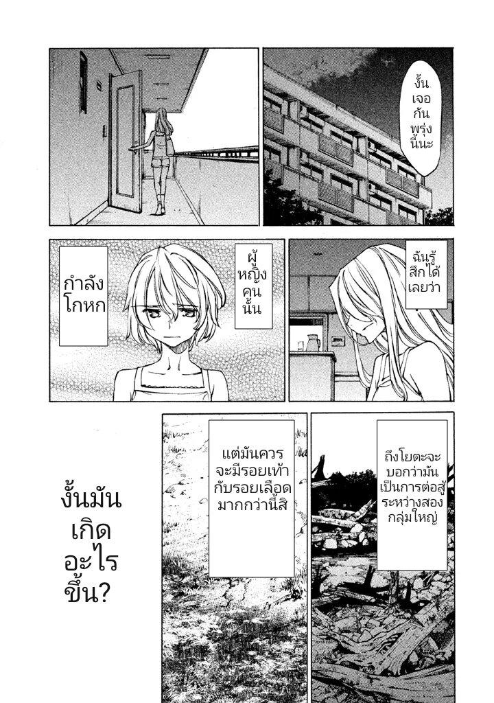 Manga-lc-com อ่านมังงะ อ่านการ์ตูน ออนไลน์ ฟรี Gleipnir ตอนที่ 1 2 3 4 5 6 7 8 9 10 11 12 13 14 ฟรี ไม่มีโฆษณา Manga-lc - อ่าน มังงะ อ่าน การ์ตูน ออนไลน์ อ่านมังงะ ฟรี