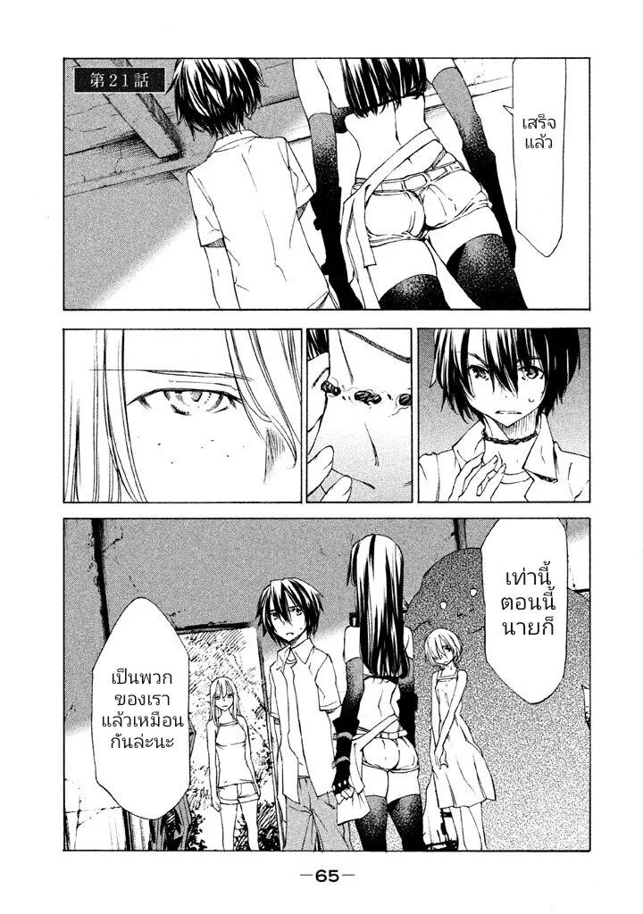 Manga-lc-com อ่านมังงะ อ่านการ์ตูน ออนไลน์ ฟรี Gleipnir ตอนที่ 1 2 3 4 5 6 7 8 9 10 11 12 13 14 ฟรี ไม่มีโฆษณา Manga-lc - อ่าน มังงะ อ่าน การ์ตูน ออนไลน์ อ่านมังงะ ฟรี