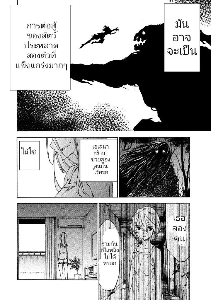 Manga-lc-com อ่านมังงะ อ่านการ์ตูน ออนไลน์ ฟรี Gleipnir ตอนที่ 1 2 3 4 5 6 7 8 9 10 11 12 13 14 ฟรี ไม่มีโฆษณา Manga-lc - อ่าน มังงะ อ่าน การ์ตูน ออนไลน์ อ่านมังงะ ฟรี