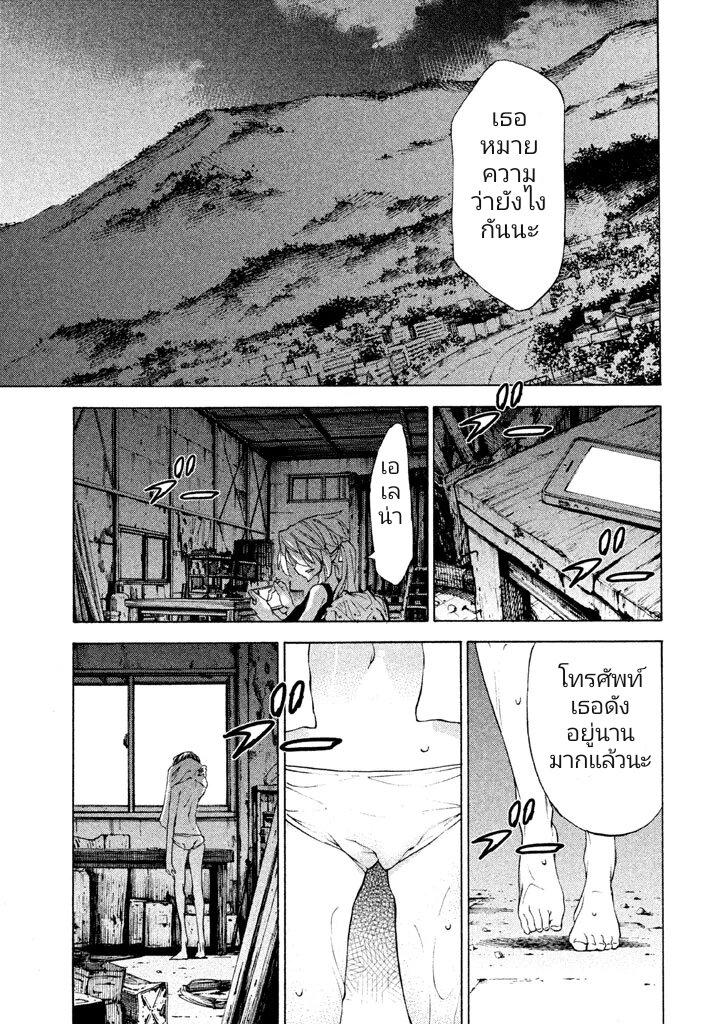 Manga-lc-com อ่านมังงะ อ่านการ์ตูน ออนไลน์ ฟรี Gleipnir ตอนที่ 1 2 3 4 5 6 7 8 9 10 11 12 13 14 ฟรี ไม่มีโฆษณา Manga-lc - อ่าน มังงะ อ่าน การ์ตูน ออนไลน์ อ่านมังงะ ฟรี
